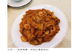 虾仁独面筋-奥华餐厅·老张记(台基厂店)