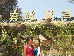 -平江亚马逊水上乐园