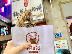-盟重烧烤(东瓜山创始店)