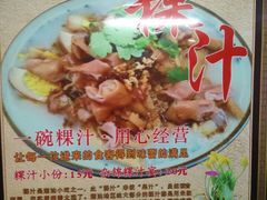 -长远七记