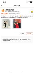 -MAO亲爱的猫婚纱摄影工作室