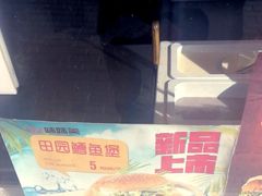 -味味美·汉堡炸鸡(山东路店)