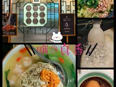 -锦府盐帮·侯宅(五棵松万达店)