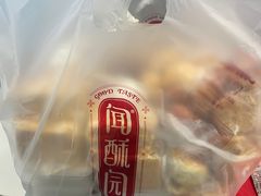-闻酥园(大慈寺店)