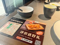 -同仁四季椰子鸡(无锡滨湖万象汇店)