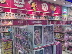 -TOYSRUS玩具反斗城(天津远洋乐堤港店)