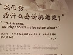 -邓小平故里