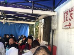 -小河无名面馆