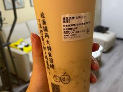 -桂源铺(亚新广场店)