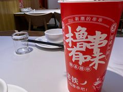 -状元虎.摇滚炒鸡.家常菜(义勇街店)