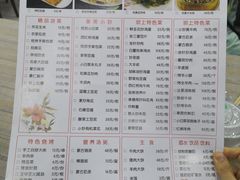 -老舅老蒙肉饼非遗店(一店)