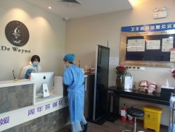-德媛医疗美容