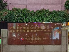 -南京路步行街