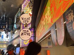 -百年同和·江南点心院(山塘街店)