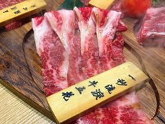 -牛藏·黑毛和牛烧肉(环市东店)