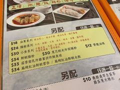 -盛记粥面(佐敦店)
