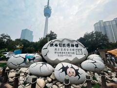 -陕西自然博物馆