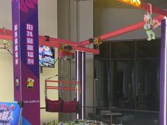 -Pokiddo口袋屋运动梦工场·亲子·团建·派对(珠海创新方店)
