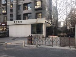 -康颜SPA自然疗愈皮肤管理中心