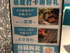 -半天妖烤鱼(紫荆广场店)