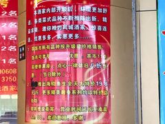 -凤城酒家(环市西路店)