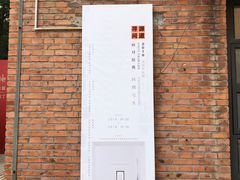 -中国艺术研究院油画院