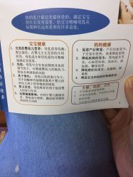 点击看大图 -复旦大学附属妇产科医院(黄浦院区)
