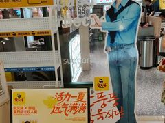 -安又胖韩国烤肉(泰达永旺店)