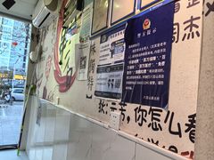 -麻辣撸·地摊麻辣の串(鲁谷店)
