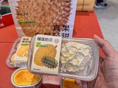 -墨茉点心局(国金街店)