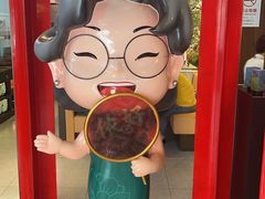 -申阿婆·上海菜(新桥店)