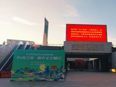 -长沙滨江文化园