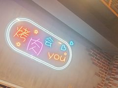 -老卜奎齐齐哈尔烤肉(人民东路店)