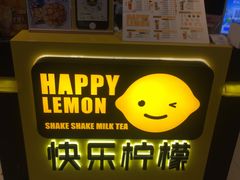 -快乐柠檬happylemon(日月光店)