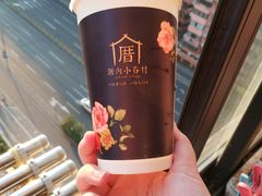 -厝内小眷村(长宁定西路店)