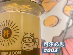 -熊吞·大碗丼烧肉饭(清江浦区万达店)