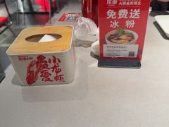 -龙巢盱眙龙虾·牛蛙·烧烤宵夜(八卦岭店)