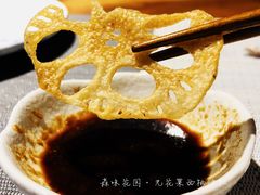 无花果西柚沙拉-森味薪火烧•烧鸟居酒屋•日本料理(望京店)