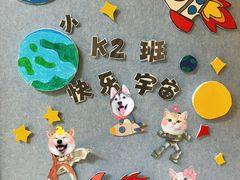 -小象润知早教·托育·幼儿园成长中心