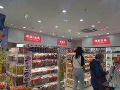 -百年义利(福长街店)