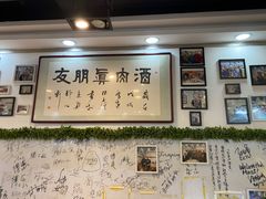 -傅记酱肉