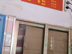 -老嘢扣肉糯米饭(云亭街店)