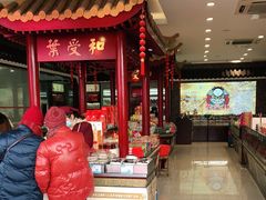 门面-叶受和(观前街店)