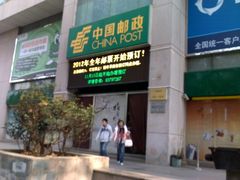 -中国邮政储蓄银行(南京市新街口支行)