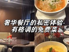 -北京康莱德酒店