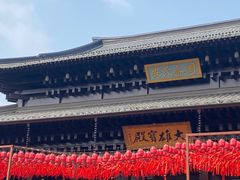 -香积寺
