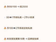 -巴黎春天(陕西路店)