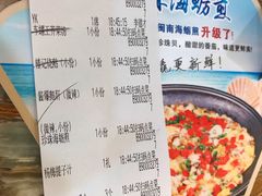 账单-椿记烧鹅(叠彩店)