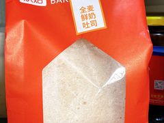 -盒马鲜生(领丰汇店)