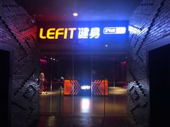-乐刻运动健身(黄龙饭店旗舰店)